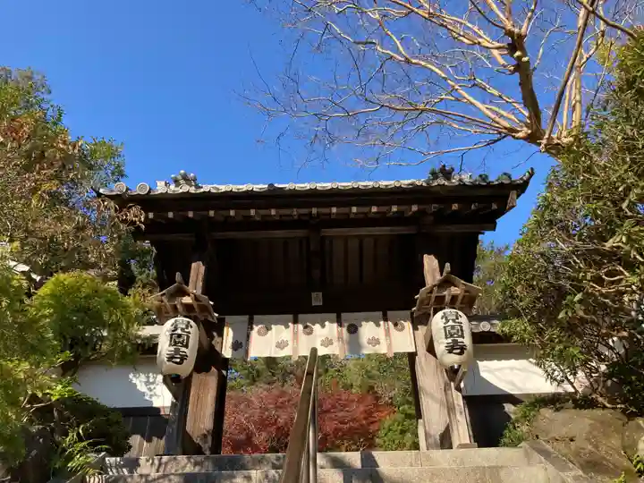 覚園寺(神奈川県)