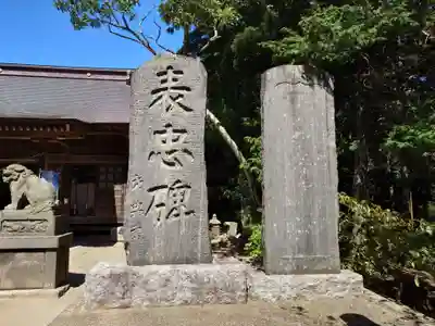 椿ノ海　水神社(千葉県)