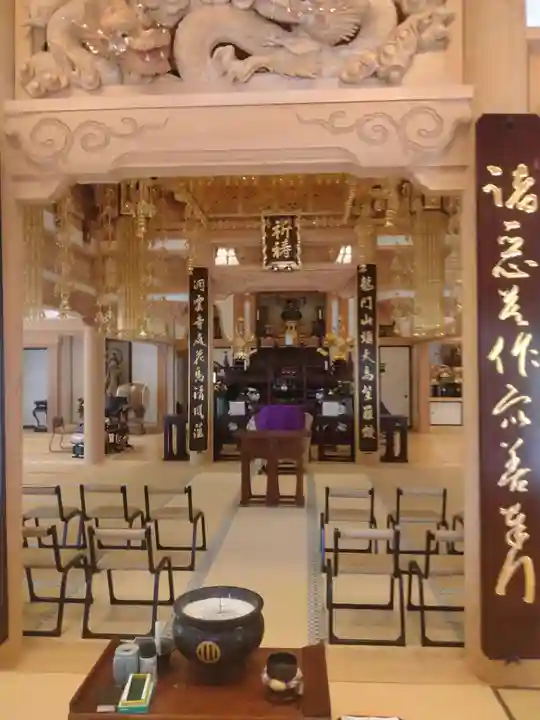 洞雲寺(宮城県)