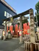 小梳神社(静岡県)