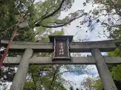 廣國神社(大阪府)