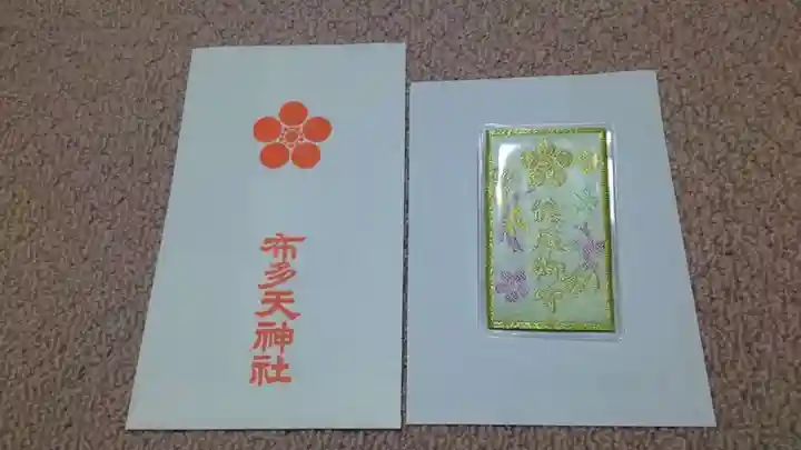 布多天神社(東京都)