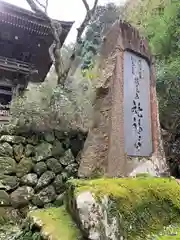 施福寺(大阪府)