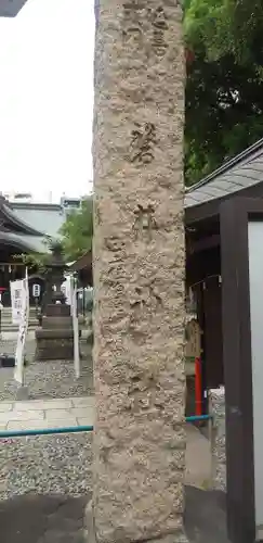 磐井神社のその他建物