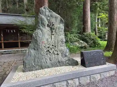 小國神社(静岡県)