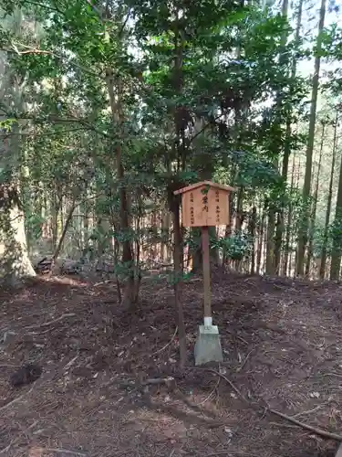 幣立神宮(熊本県)
