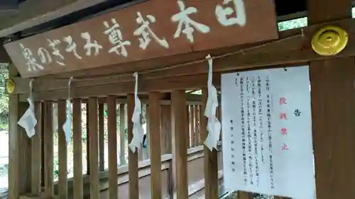 宝登山神社(埼玉県)