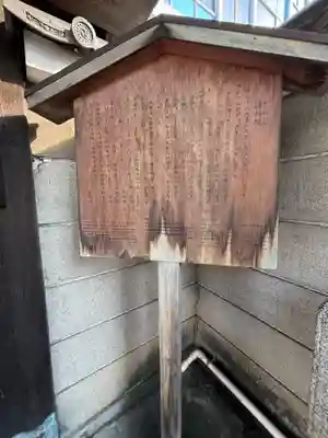 清和院(京都府)