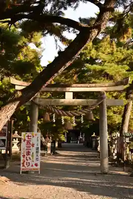 建部大社(滋賀県)