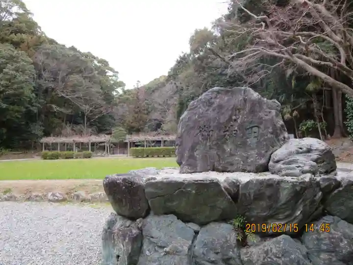 猿田彦神社の庭園
