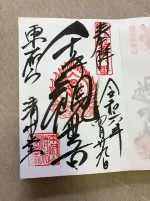 月の松も健在でした