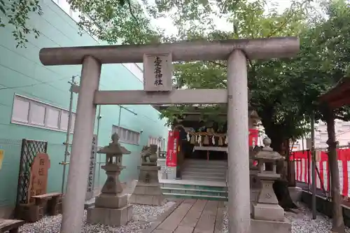 愛宕神社の鳥居