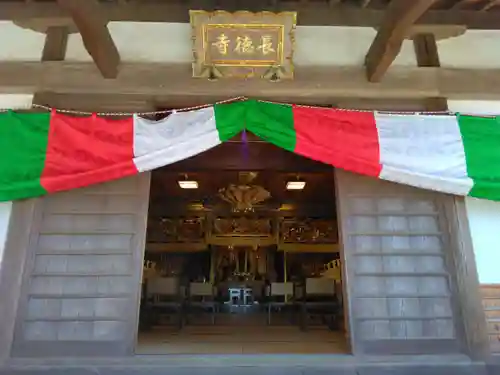 長徳寺(神奈川県)
