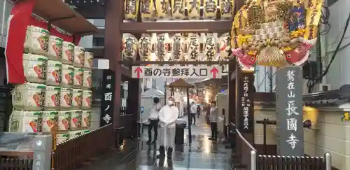 長國寺(東京都)