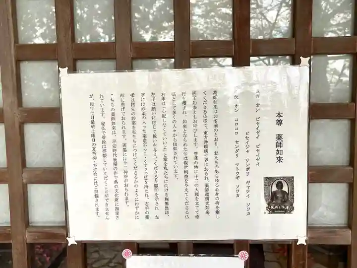 成願寺(滋賀県)