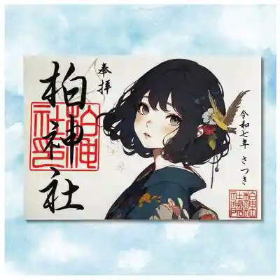 『Miko』  初穂料800円
人気のMikoちゃんシリーズ御朱印。
和紙を抄く過程で水滴を落として模様を作る、落水紙を使用しております。