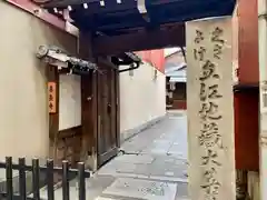 善長寺の建物その他