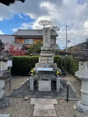 法徳寺(兵庫県)