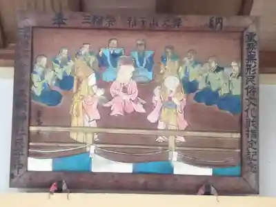 三輪神社のその他建物