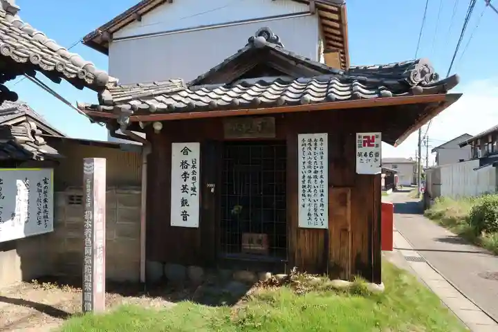 立江寺(岐阜県)