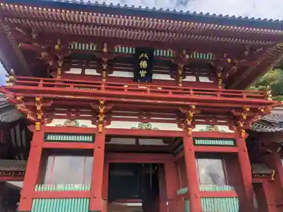 鶴岡八幡宮(神奈川県)