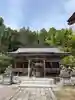 宮八幡神社(福島県)