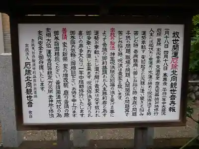 福蔵寺(群馬県)