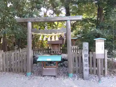 香良洲神社(三重県)