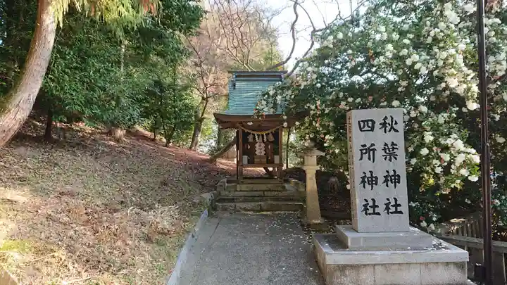 吉備津神社のその他建物