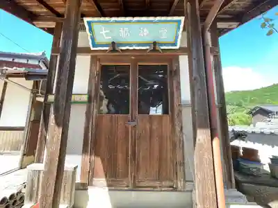 明王院(三重県)