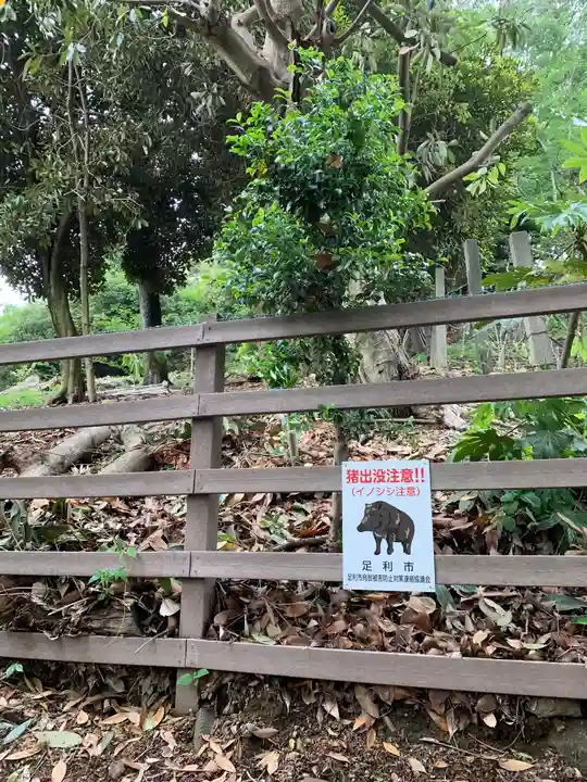 足利織姫神社のその他建物