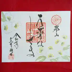 阿邪訶根神社(福島県) 2025年12月01日(月)〜(2025年11月28日(金) 23時07分20秒投稿)