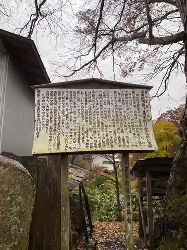 綴子神社(秋田県)