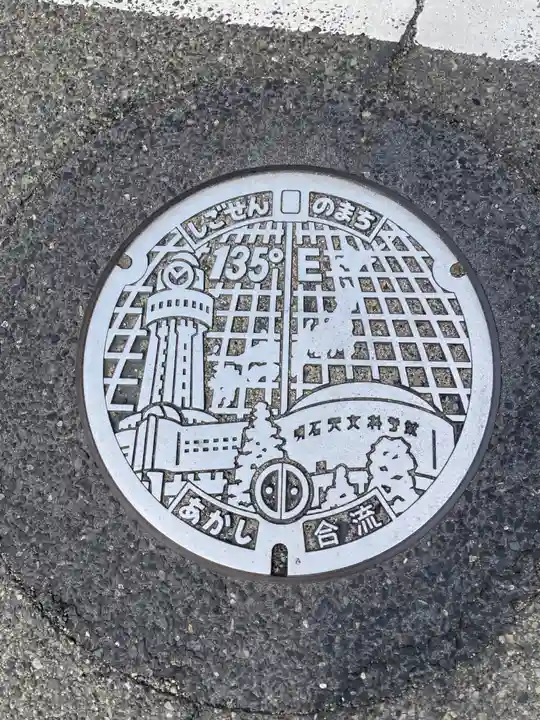 休天神社(兵庫県)