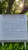 大汝牟遅神社の{uncategorized: "未分類", other: "その他", undefined: "問題あり", building: "その他建物", grave: "お墓", sacred_gate: "鳥居", guardian: "狛犬", statue: "像", buddha: "仏像", history: "歴史", nature: "自然", garden: "庭園", animal: "動物", pagoda: "塔", temizu: "手水舎", mountain_gate: "山門・神門", sanctuary: "本殿・本堂", subordinate: "末社・摂社", art: "芸術", scenery: "景色", jizo: "地蔵", ema: "絵馬", goshuin: "御朱印", omikuji: "おみくじ", items: "授与品その他", amulet: "お守り", goshuincho: "御朱印帳", eats: "食事", festival: "お祭り", votive_dance: "神楽", shichigosan: "七五三参", wedding: "結婚式", experience: "体験その他", initially: "初詣", around: "周辺", anti_infection: "感染症対策"}