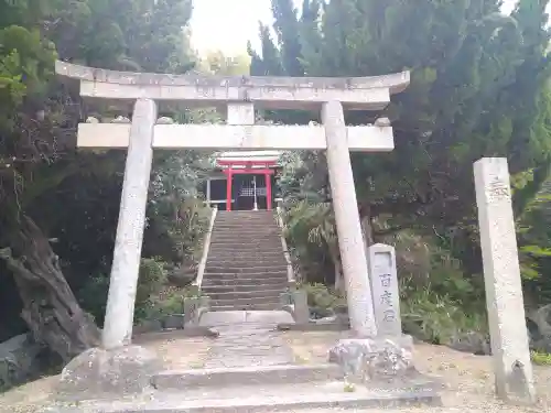 城山稲荷神社の鳥居