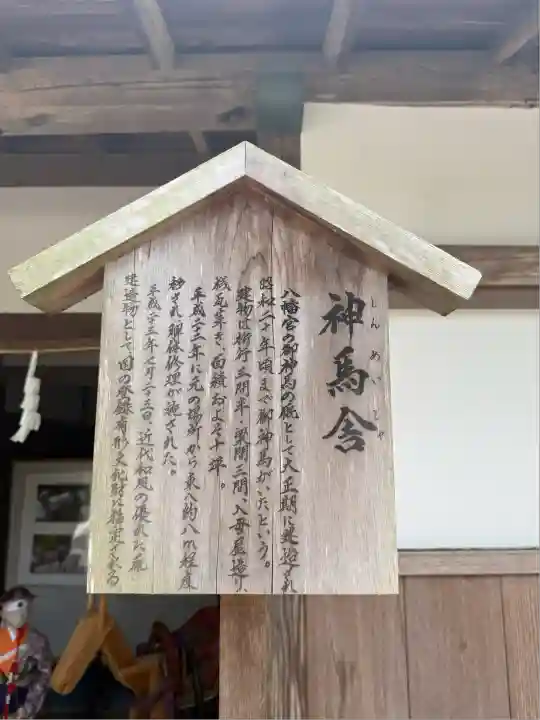 大崎八幡宮(宮城県)