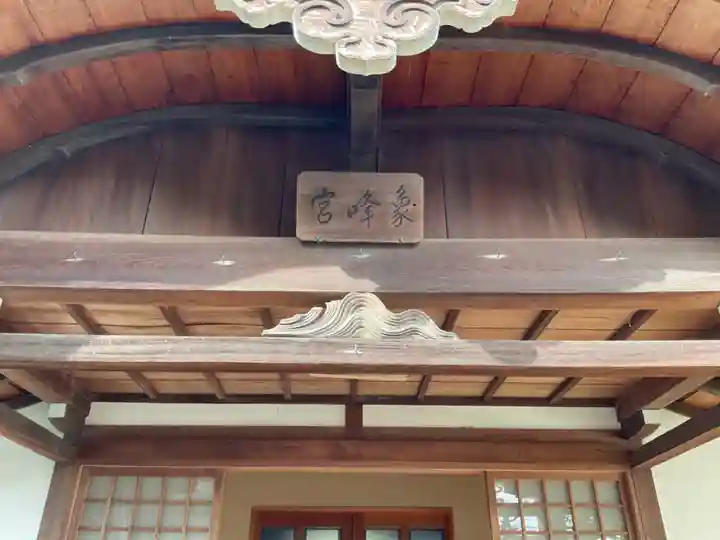 観音寺(愛知県)