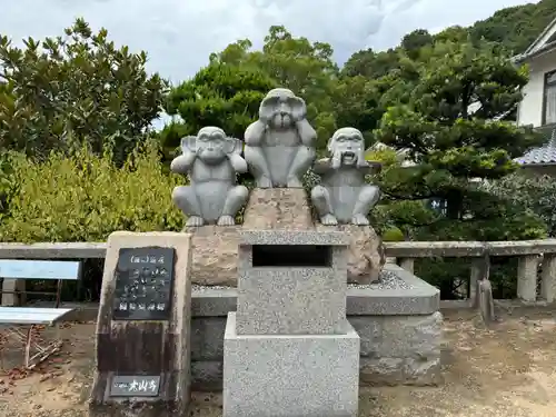 大山寺(広島県)