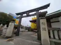 河原町稲荷神社の鳥居