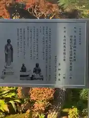 薬師寺の歴史