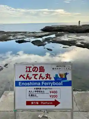 江の島岩屋(神奈川県)