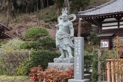 常泉寺の像