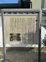 来迎寺(三重県)