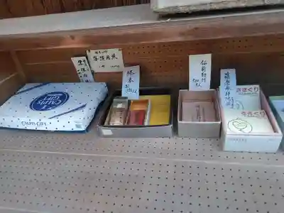 本明院のその他建物