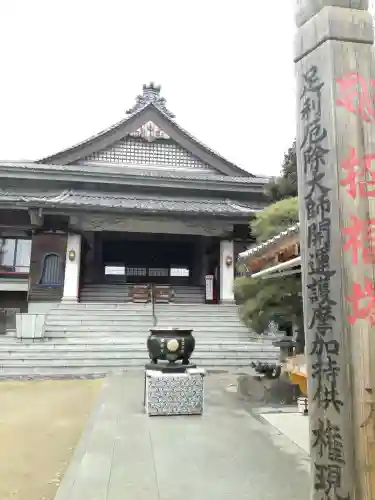 龍泉寺（足利厄除大師）のその他建物