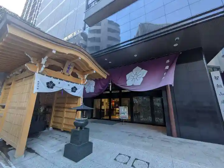 赤坂不動尊威徳寺(東京都)