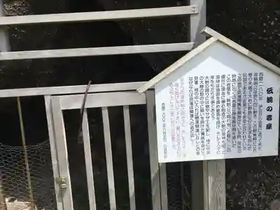 嚴島神社の周辺