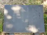 林鐘寺のその他建物