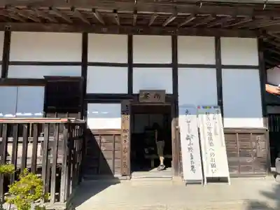 観音正寺(滋賀県)